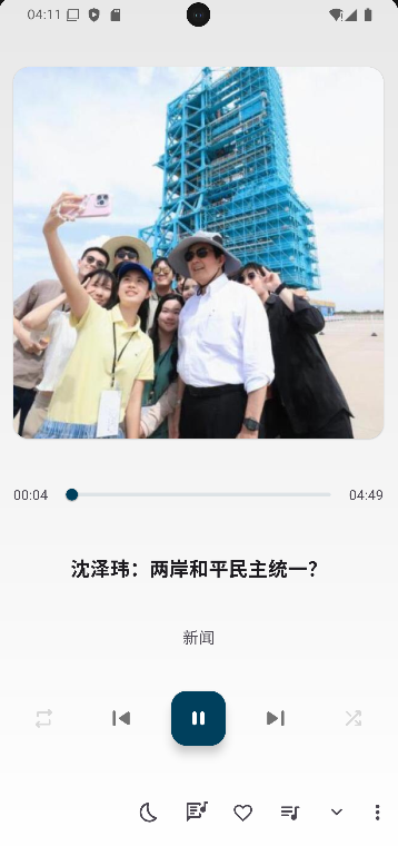 APP界面截图